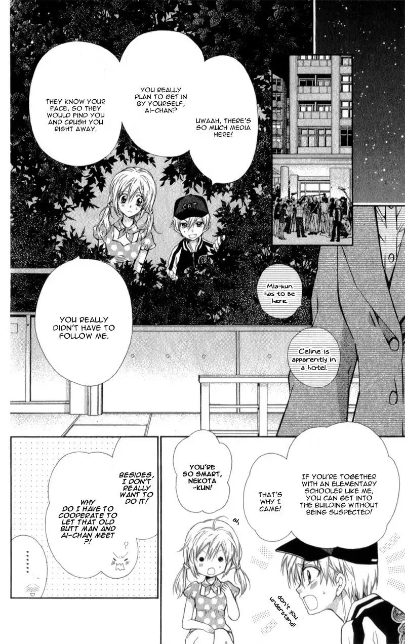 Neko to Watashi no Kinyoubi Chapter 9 16